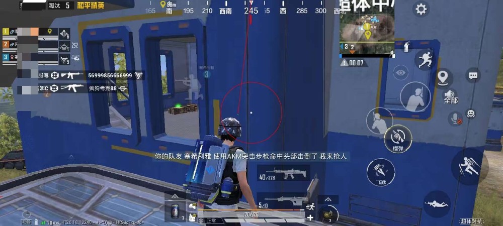 和平精英免费开科技软件 - 无卡密0门槛上手体验
