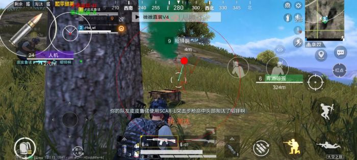 和平精英免费科技软件v3.0免费版 - 高适配无封号
