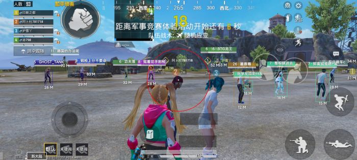 和平精英免费挂 锁头 透视网站 - 无需卡密在线体验