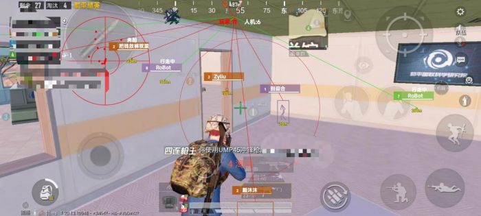 和平精英十字架无后座免费 - 稳定压枪专属辅助